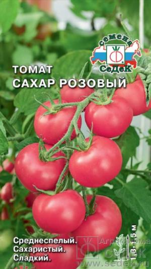 Томат Сахар Розовый 0,1 гр.  4607149409099
