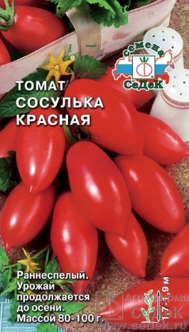 Томат Сосулька красная 0,2 гр.  4607116261545