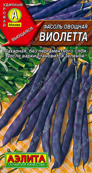 Фасоль овощная Виолетта 5 гр  4601729046735