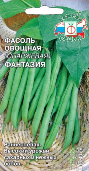 Фасоль овощная (спаржевая) Фантазия 5 гр.  4607116262245