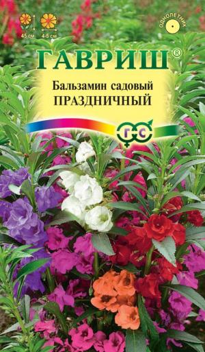 Бальзамин садовый Праздничная 0,1 гр.