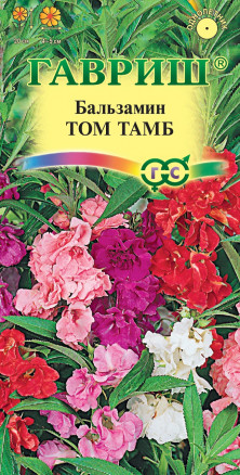 Бальзамин Том Тамб карликовый садовый 0,1 гр.