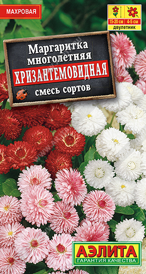 Маргаритка Хризантемовидная смесь 0,05 гр.