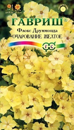 Флокс Очарование желтое 0,05 гр. друммонди