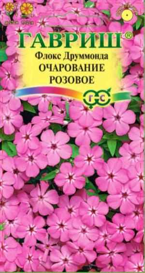 Флокс Очарование розовое 0,05 гр. друммонди