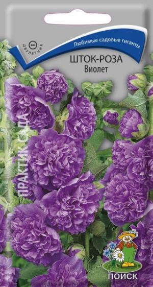 Шток-роза Виолет 0,1 гр.  4601887029809