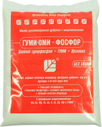 Гуми-ОМИ - фосфор 0,5 кг.