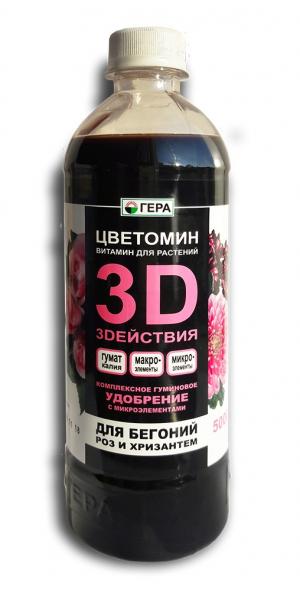 ЖКУ Для бегоний, роз и хризантем 3D 0,5 л.