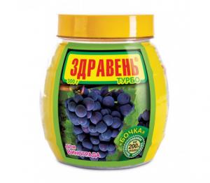 Здравень турбо для винограда 300 гр.