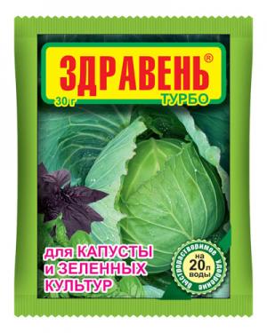 Здравень Турбо для капусты и зеленых культур 30 гр.