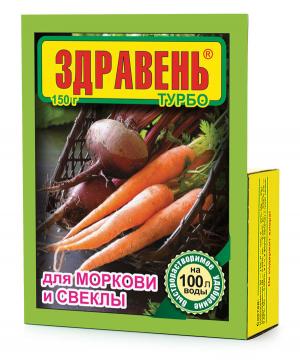 Здравень турбо для моркови и корнеплодов 150 гр.