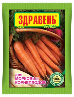 Здравень турбо для моркови и корнеплодов 30 гр.