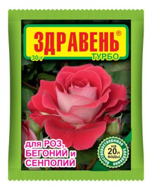 Здравень турбо для роз, бегоний и сенполий 30 гр.