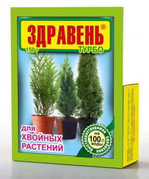 Здравень Турбо для хвойных растений 150 гр.