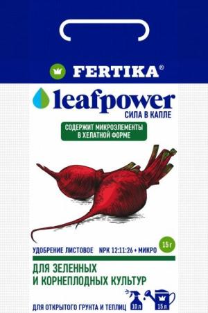 Фертика Leaf POWER водорастворимое для зеленых и корнеплодных культур 15 гр.