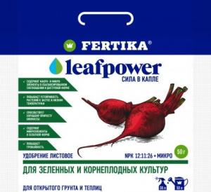 Фертика Leaf POWER водорастворимое для зеленых и корнеплодных культур 50 гр.