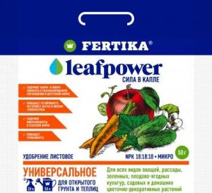 Фертика Leaf POWER водорастворимое Универсальное 50 гр.