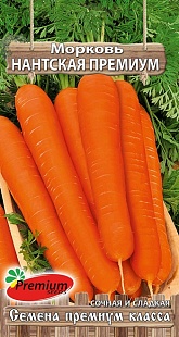 Морковь Нантская Премиум 2 гр.