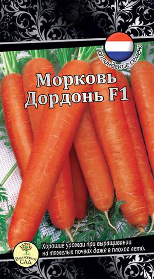 Морковь Дордонь F1  0,5 гр