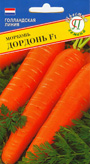 Морковь Дордонь F1  0,5 гр. (Голландия)
