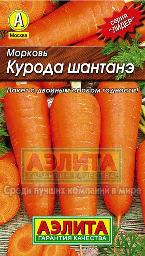 Морковь Курода Шантанэ 2г Л м/ф  4601729078606