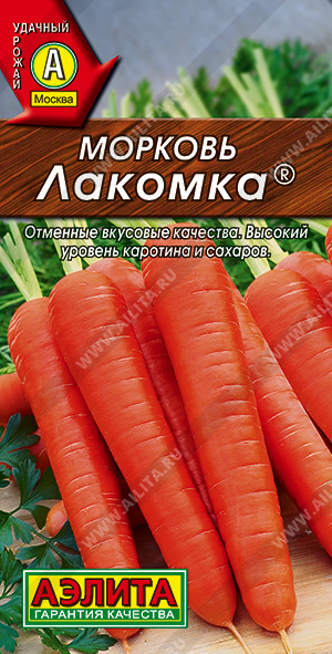 Морковь Лакомка 2 гр.  4601729026836