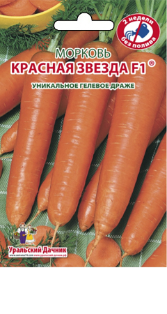 Морковь  F1  Красная Звезда 300 шт. (Гелевое Драже)  4627104609142