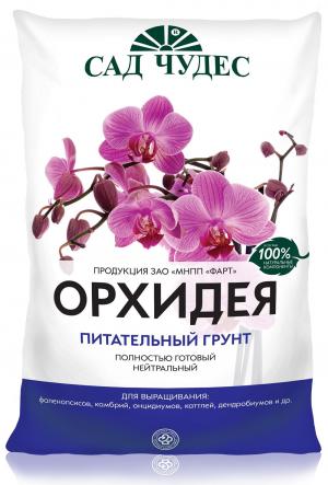 Грунт для орхидей 2,5 литра.    4601104982993
