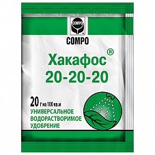 Хакафос COMPO 20 гр. (20-20-20) универсальный водорастворимый (А-5110 55454)