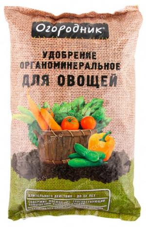 Органоминеральное  удобрение "Огородник" для овощей 0,9 кг.