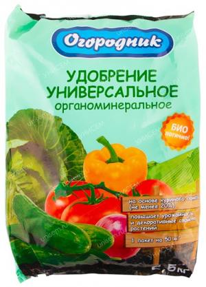 Органоминеральное  удобрение "Огородник" Универсальное 2,5 кг.