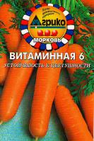 Морковь Витаминная 6  300 драже  4640020750071