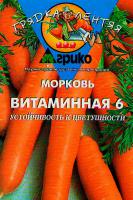 Морковь Витаминная 6  300 гелевое драже 4640020750378