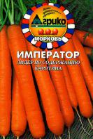 Морковь Император 100 драже 4640020750095