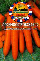 Морковь Лосиноостровская 13  300 драже  4640020750132