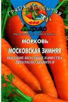 Морковь Московская зимняя А 515  300 драже (ГЛ)     4660002387743