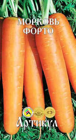 Морковь Форто (лента) 8 метров