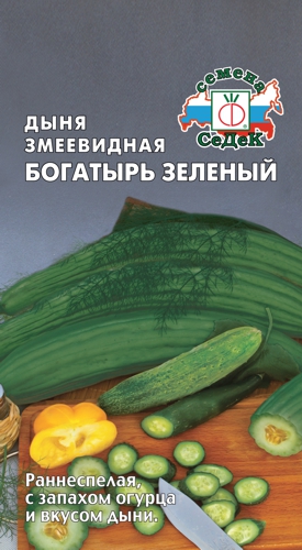 Армянский огурец  Богатырь зеленый 0,5 г.  4690368012768