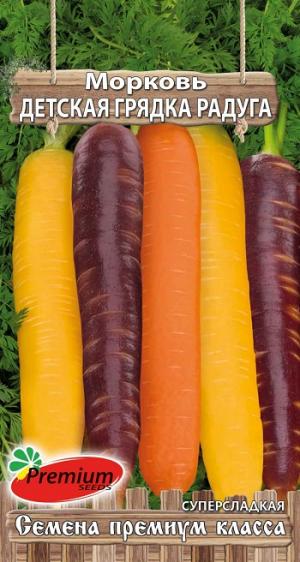 Морковь Детская грядка Радуга , смесь 0,5 гр.  4620010894725