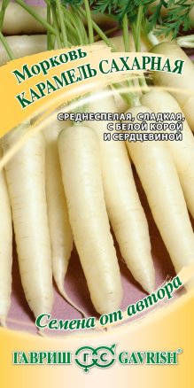 Морковь Карамель Сахарная 70 шт.   4601431083974