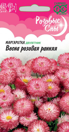 Маргаритка Весна розовая ранняя 0,05г