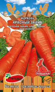 Морковь Красный зайка 0,1 гр   4620010896552