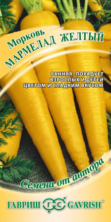 Морковь Мармелад желтый 150 шт.  4601431076112