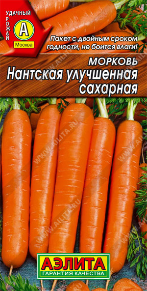 Морковь Нантская улучшенная сахарная 2 гр.  4601729022098