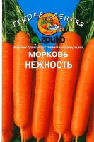 Морковь Нежность 300 др. (ГЛ)  4607087638810