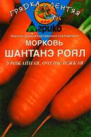 Морковь Шантане Роял 300 драже (ГЛ)  4640020750750