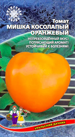 Томат Мишка Косолапый оранжевый 20 шт    4627104602570