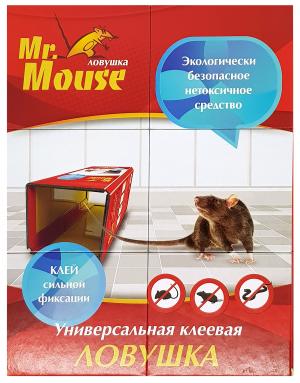 Ловушка клеевая Mr. Mouse от крыс и др. грыз. (книжка) (M-0166)