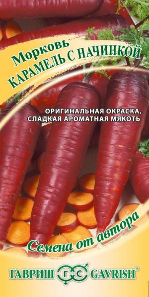 Морковь Карамель с начинкой 150 шт.  4601431095250