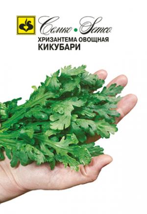 Хризантема Кикубари овощная 0,5 гр.